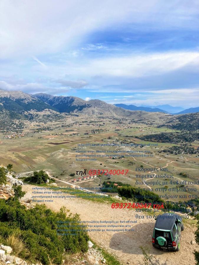 Delphi Celebrity V I P The Navel Of The Earth, Center-Delphi-Penthouse Galaxy&Sky Panoramic View, Harmony&Yoga Daire Dış mekan fotoğraf